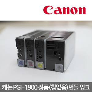 무한테크잉크 오리진캐논 PGI-1900 PGI-1200 정품잉크세트 MB 2020/2090/2120/2320/2390/2720